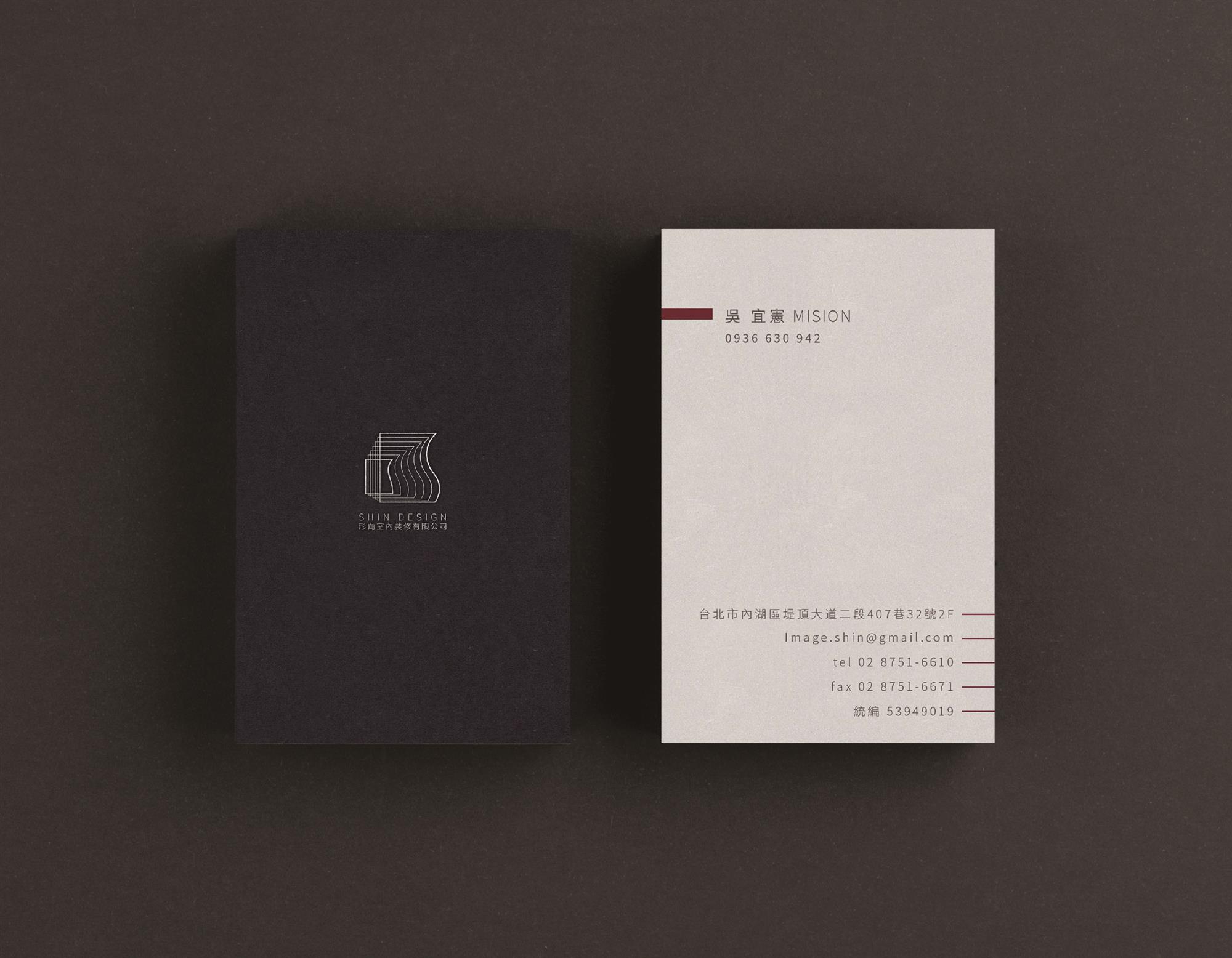 SHIN DESIGN 形向 - 1